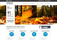 Homepage screenshot